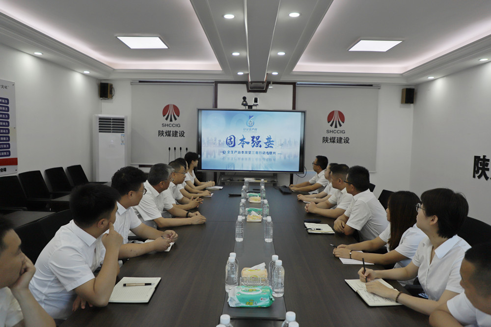 陜煤建設(shè)漢中分公司“安全警示教育周”精準施策 多元筑牢安全防線