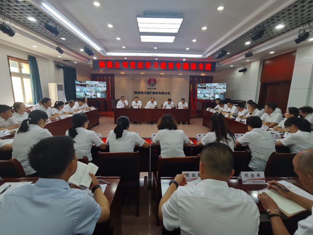 陜煤建設(shè)銅煤公司:發(fā)揮“黨建+”作用 助力企業(yè)高質(zhì)量發(fā)展