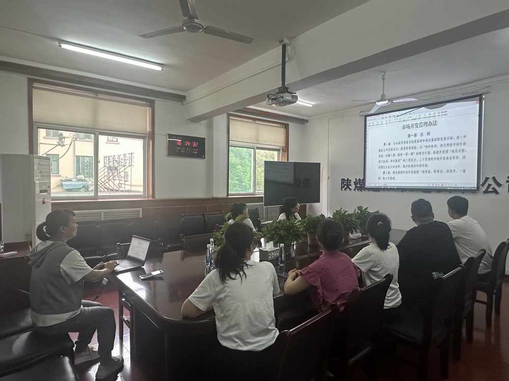 陜煤建設(shè)機電安裝公司：強化合規(guī)管理，護航工程建設(shè)