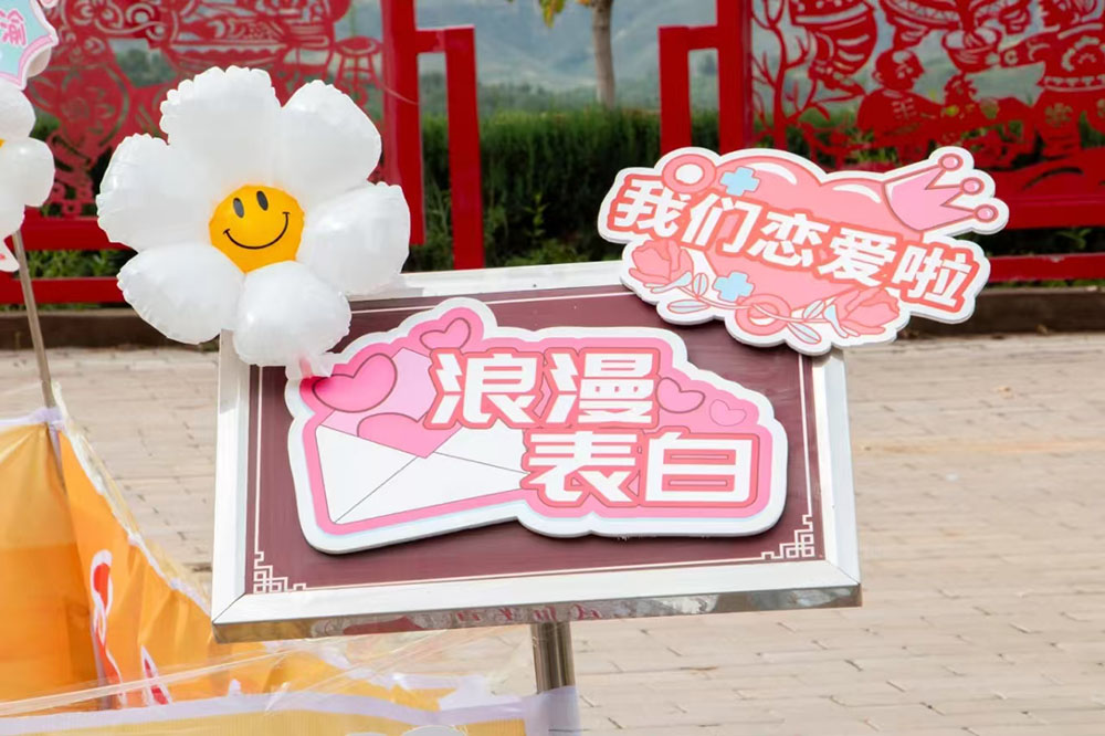 秋風(fēng)傳情，邂逅心動(dòng)的“TA”