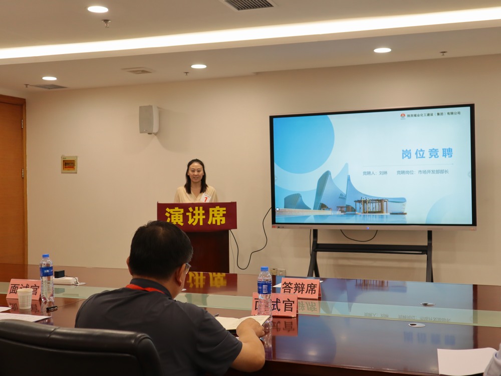 陜煤建設(shè)天工公司：打造人才競技場，展現(xiàn)強(qiáng)者風(fēng)采