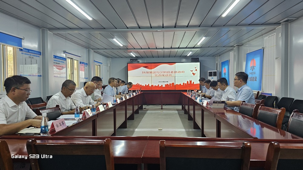 省紀委監(jiān)委駐陜煤集團紀檢監(jiān)察組組長、陜煤集團紀委書記閆恒光一行蒞臨陜煤建設天工公司調(diào)研指導工作