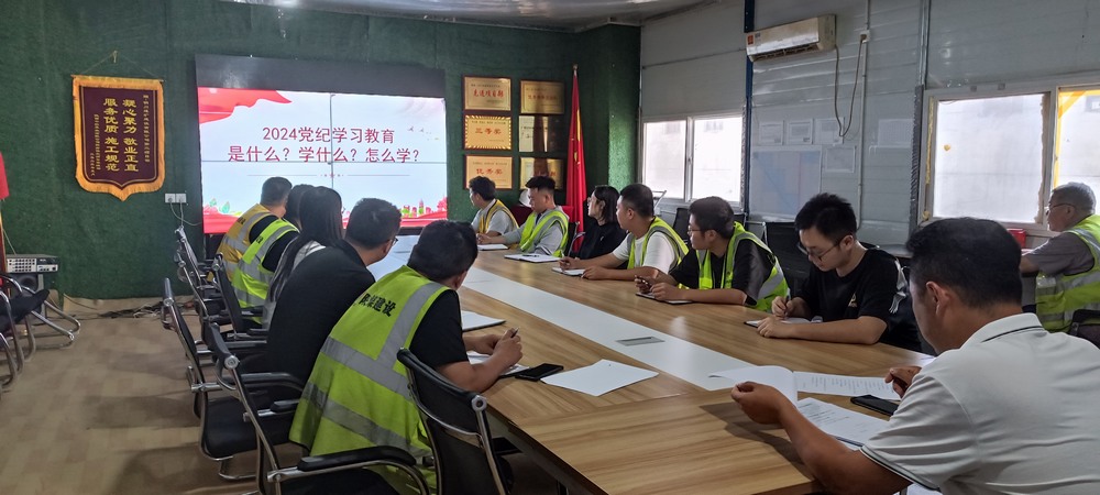 陜煤建設(shè)銅煤公司第二項目部：強化黨風廉政建設(shè) 提振干事創(chuàng)業(yè)信心