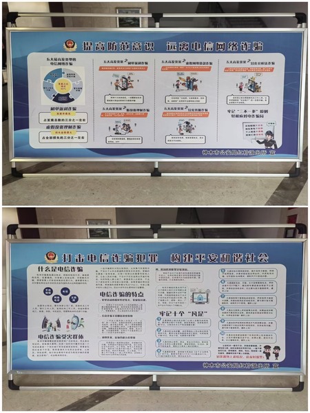 陜煤建設(shè)煤礦運(yùn)營(yíng)服務(wù)分公司:舉辦國(guó)家網(wǎng)絡(luò)安全宣傳周“電信日”主題活動(dòng)