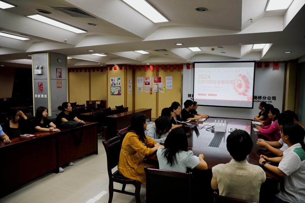 陜煤建設(shè)路橋分公司：共建網(wǎng)絡(luò)安全，共享網(wǎng)絡(luò)文明