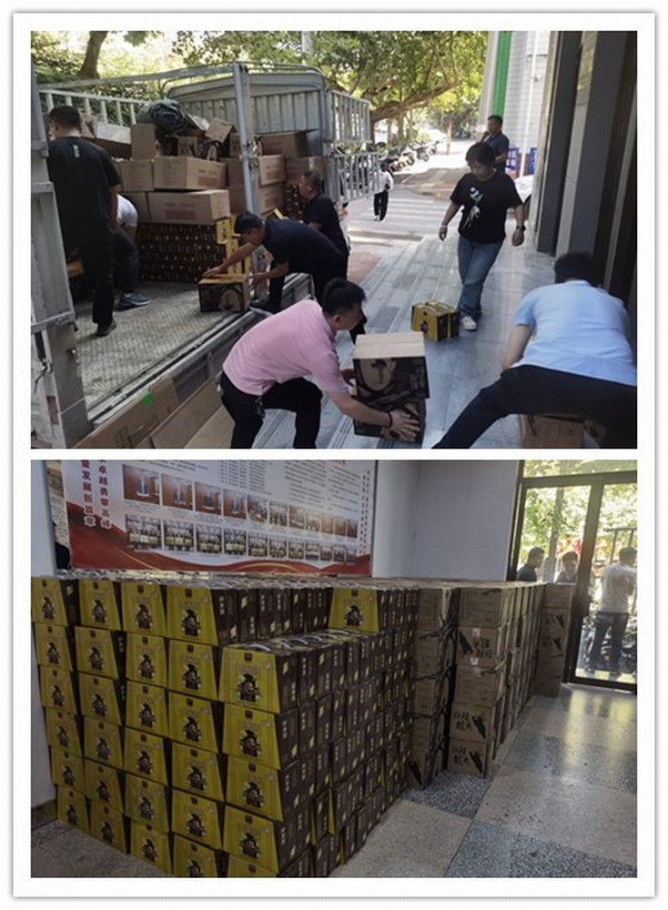 陜煤建設(shè)韓城分公司：今年的中秋福利“大禮包”你收到了嗎？