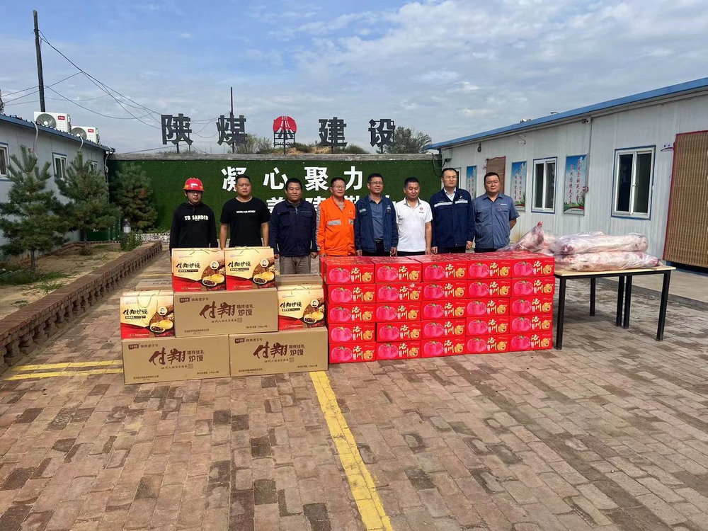 榆能集團郭家灘礦業(yè)有限公司領(lǐng)導前往陜煤建設礦建二公司郭家灘項目部開展“中秋節(jié)”慰問活動