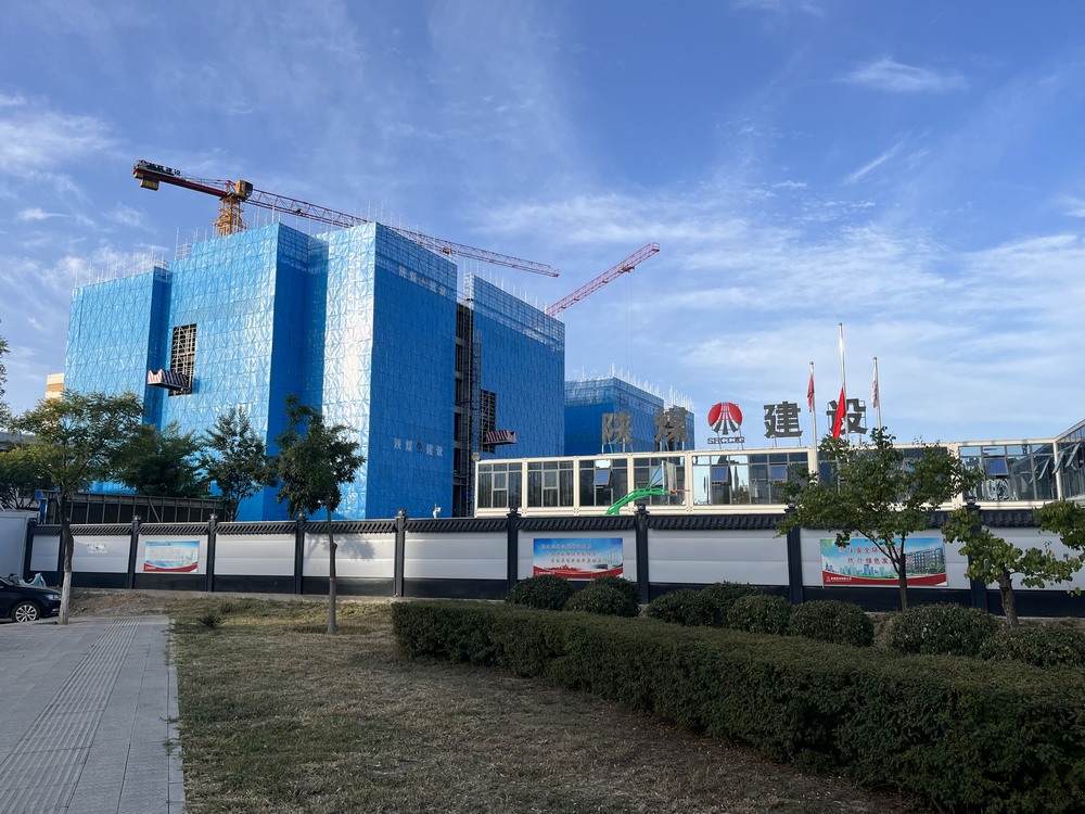 中秋佳節(jié)，陜煤建設(shè)施工現(xiàn)場(chǎng)熱火朝天