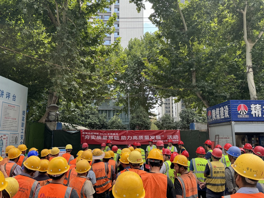 陜煤建設銅煤公司第二項目部：開展質(zhì)量月專項行動 為工程質(zhì)量保駕護航