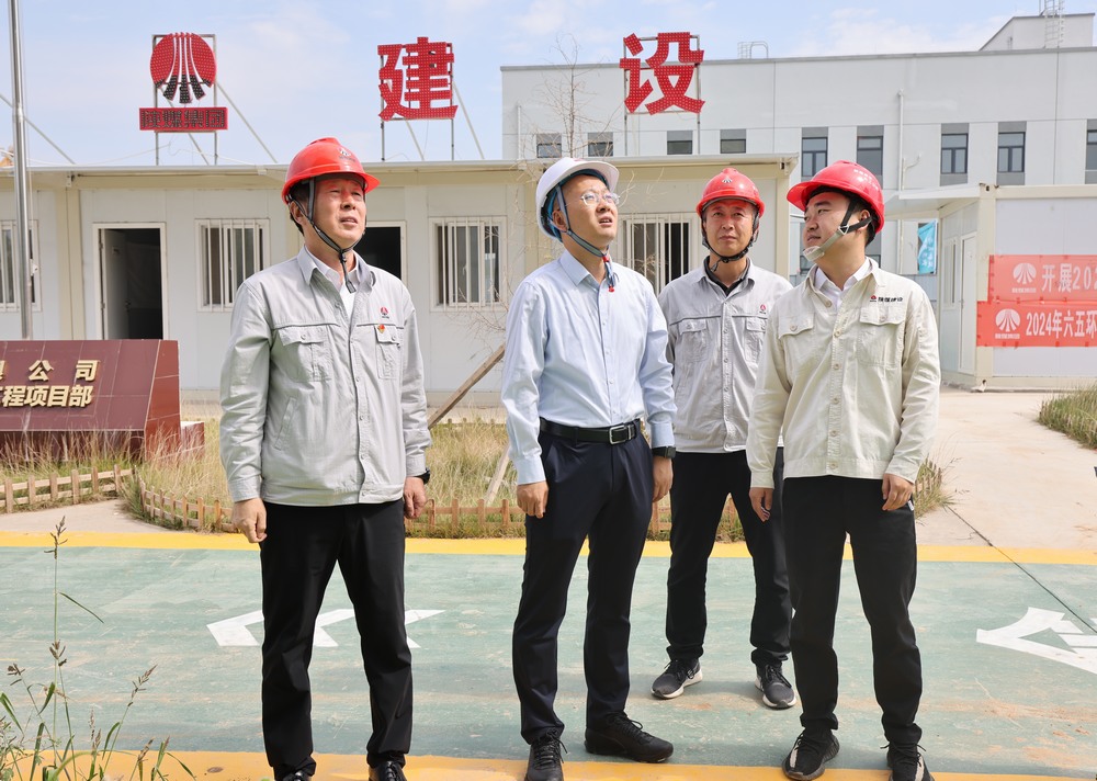 陜西彬長礦業(yè)集團有限公司黨委副書記、工會主席魏華臻一行深入陜煤建設天工公司基層項目部檢查指導工作