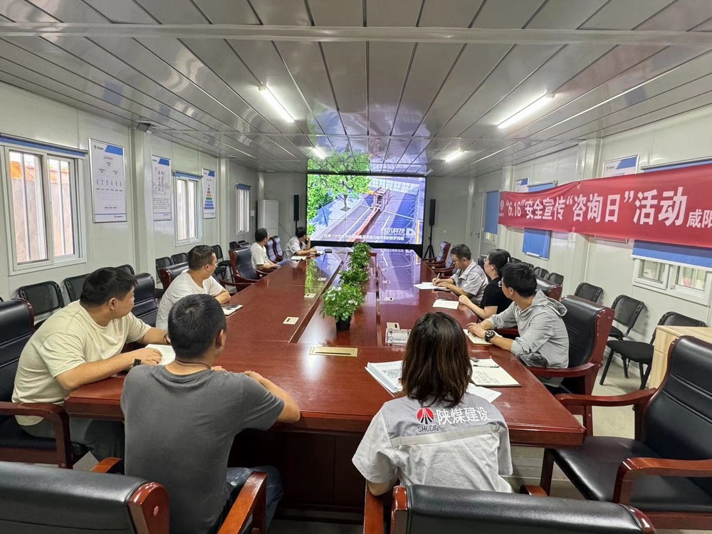 陜煤建設(shè)天工公司土建第二十七項(xiàng)目部：守護(hù)生命之盾，筑牢安全之基