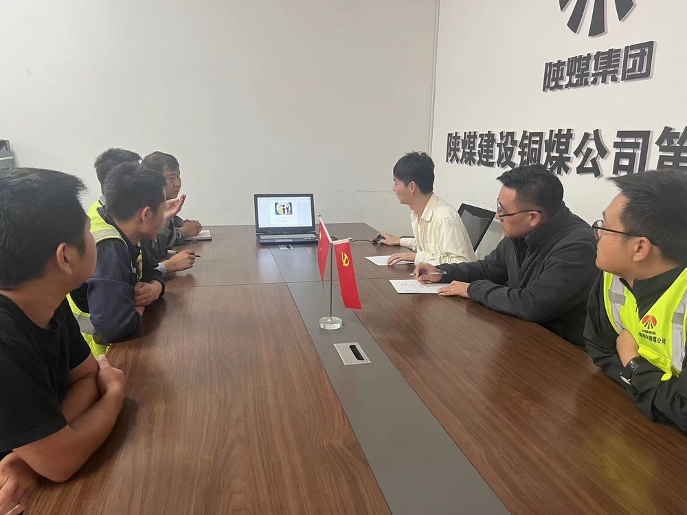 陜煤建設銅煤公司第十項目部：“學黨紀 明規(guī)矩 ”助力百日安全活動落實落地