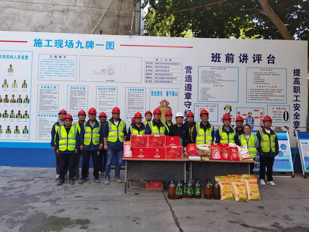 陜煤建設(shè)銅煤公司領(lǐng)導(dǎo)班子成員深入一線開(kāi)展國(guó)慶節(jié)日慰問(wèn)