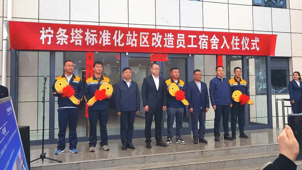 陜煤建設(shè)綠宇公司：承建的紅檸鐵路職工公寓樓工程順利移交