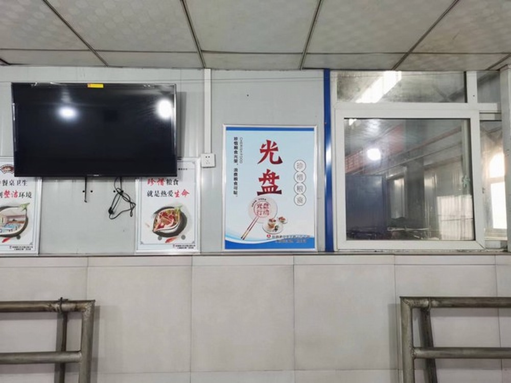 陜煤建設(shè)洗選煤運營公司開展“愛糧節(jié)糧，傳承美德”宣傳教育活動