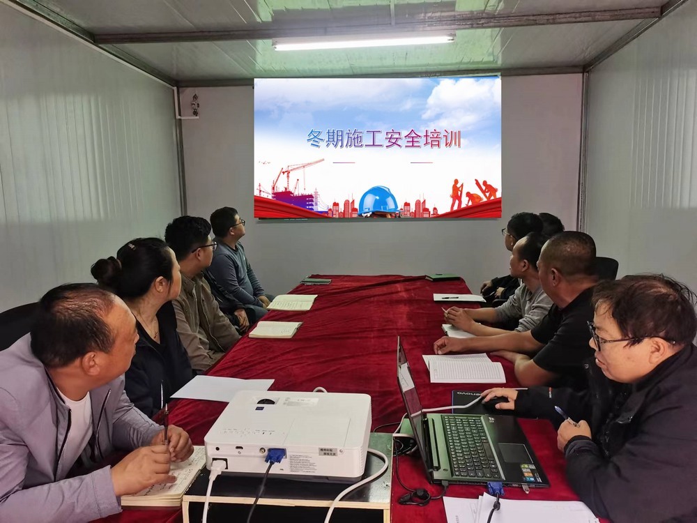 陜煤建設(shè)韓城分公司土建九項(xiàng)目部：  吹響“安全哨”全力打好冬期施工“主動仗”