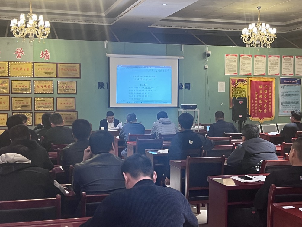 陜煤建設(shè)機(jī)電安裝公司：緊抓安全不放松 嚴(yán)抓細(xì)管不懈怠