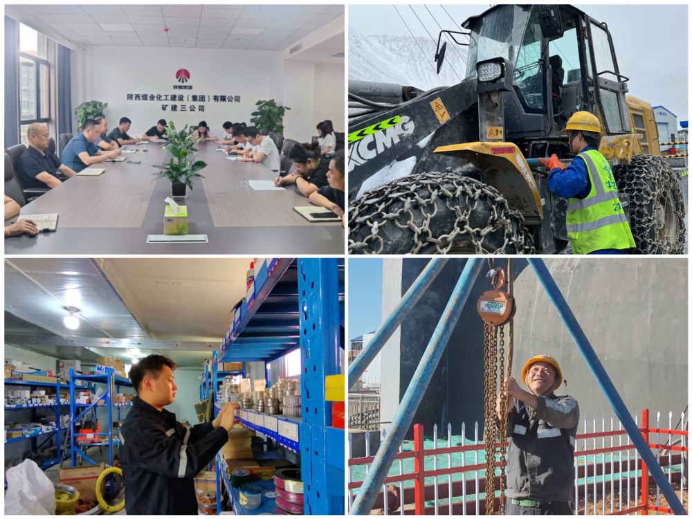 陜煤建設(shè)礦建三公司：強化精細理念添動力，提升管理增實效