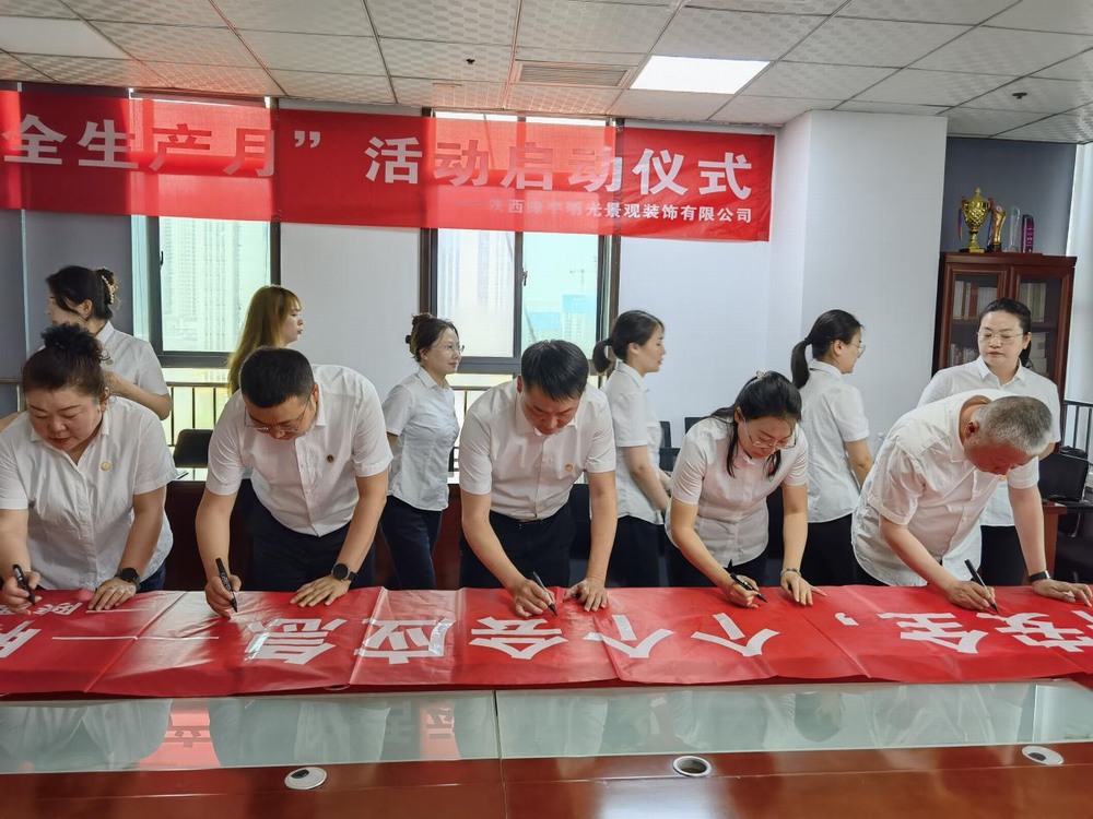 陜煤建設(shè)綠宇公司：鉚足干勁大干四季度 奮力沖刺全年目標任務(wù)