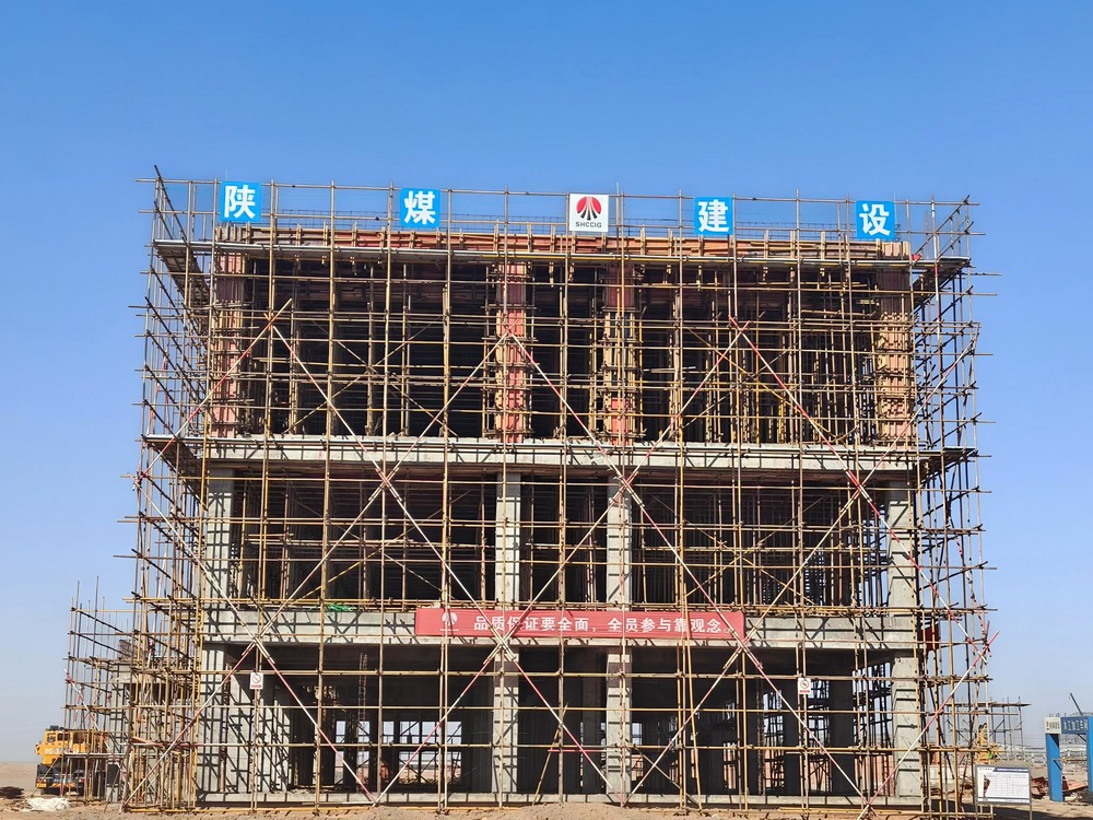 沖刺收官！陜煤建設西北分公司各項目建設“加速跑”，全力打好“收官戰(zhàn)”