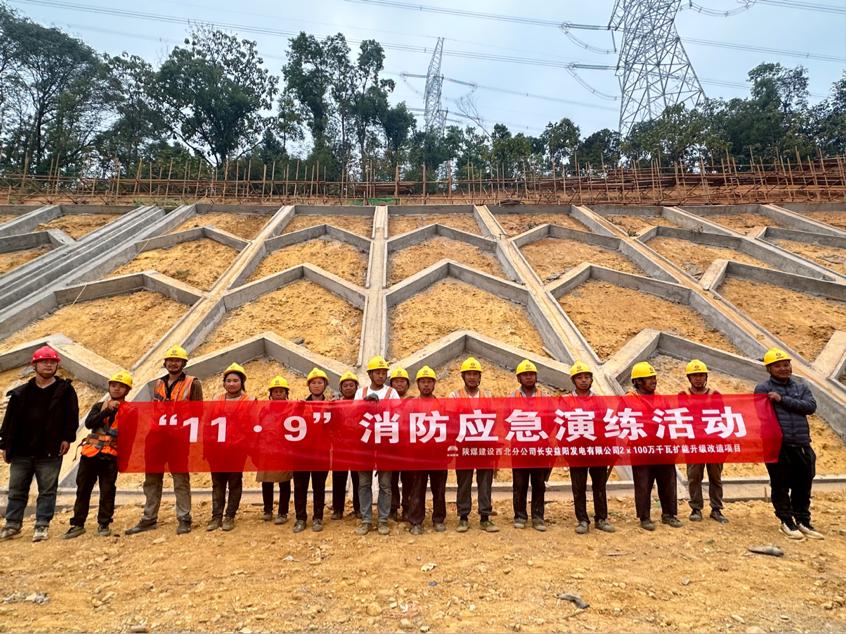 陜煤建設(shè)西北分公司：消防知識(shí)“燃”起來(lái)，安全檢查“動(dòng)”起來(lái)，安全隱患“防”起來(lái)！