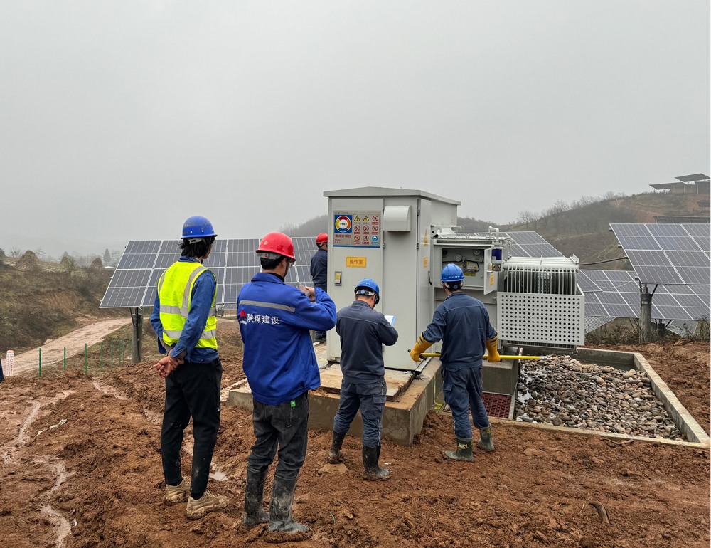 陜煤建設(shè)西北分公司：中廣核隴縣一期100MW農(nóng)光互補(bǔ)發(fā)電項(xiàng)目集電二線、三線一次帶電成功