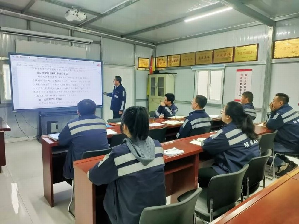 陜煤建設(shè)洗選煤運營公司第三項目部：響應(yīng)以舊換新政策，爭做綠色先鋒