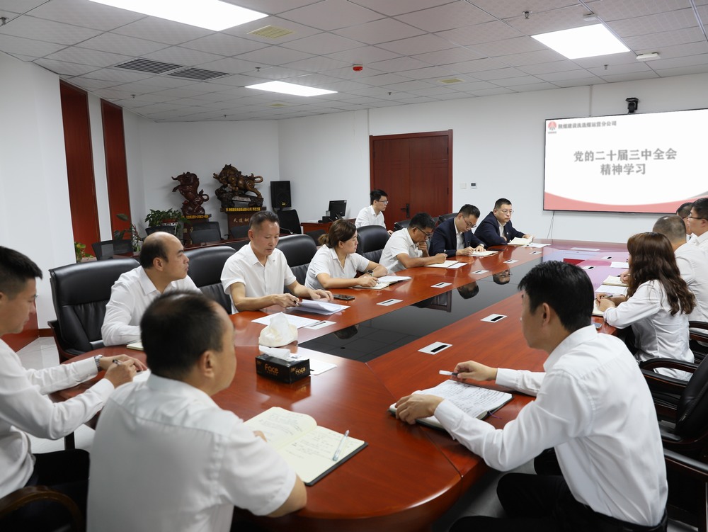 陜煤建設(shè)洗選煤運(yùn)營公司：發(fā)揮黨建引領(lǐng)，激發(fā)創(chuàng)新活力