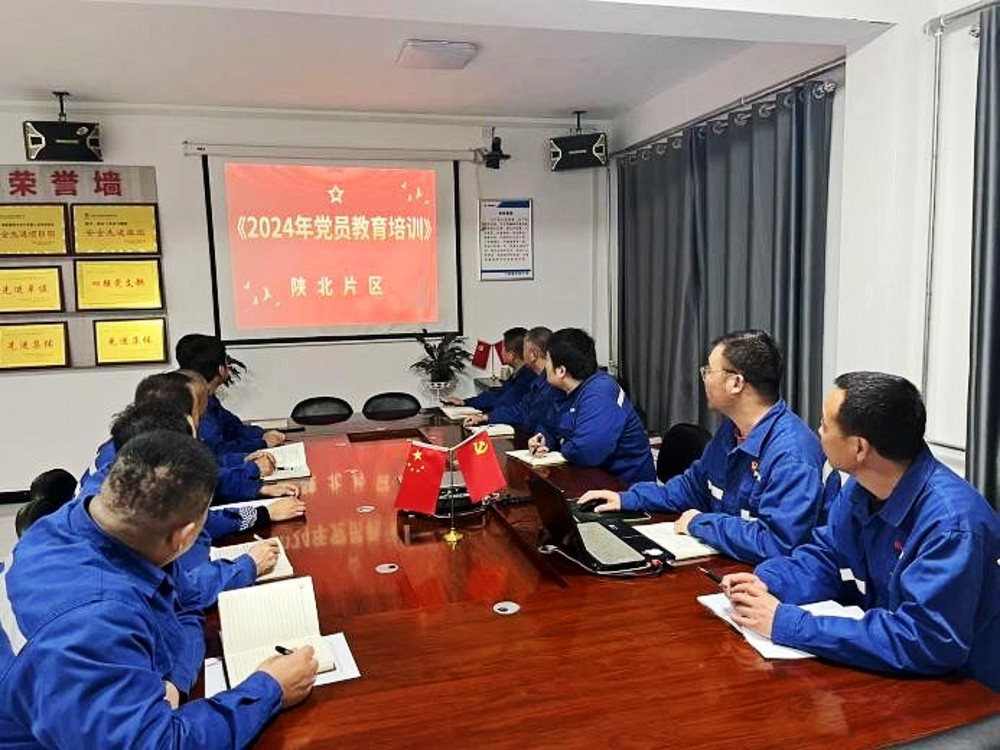 陜煤建設(shè)澄合分公司陜北片區(qū)多舉措開(kāi)展黨員學(xué)習(xí)教育活動(dòng)