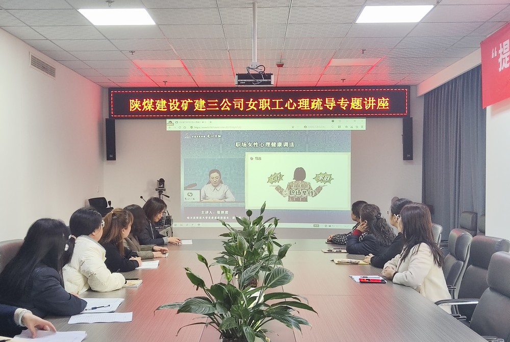 釋放壓力，關愛女工健康