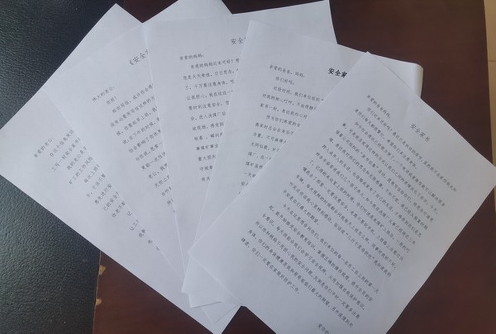 陜煤建設(shè)洗選煤運營公司紅柳林洗煤廠項目部：沖刺四季度? 打好收官戰(zhàn)