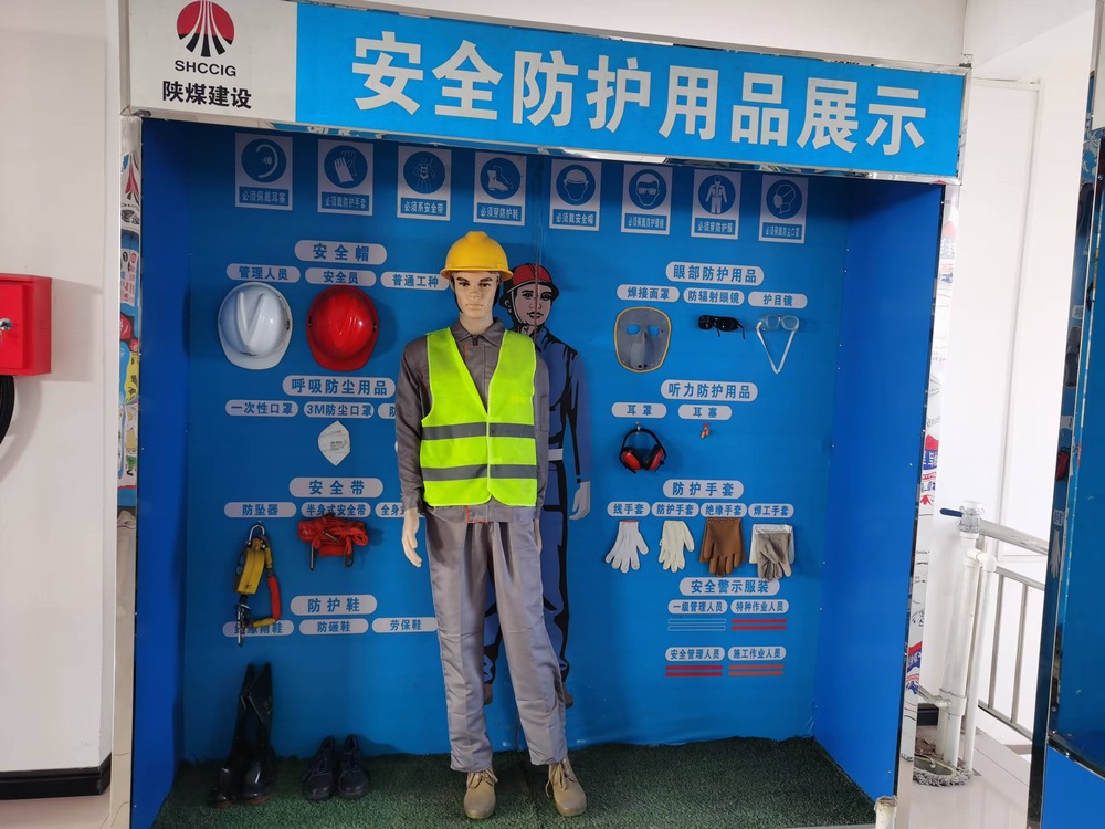 陜煤建設(shè)洗選煤運(yùn)營公司紅柳林洗煤廠項目部：“黨建+”融入 安全從“頭”抓