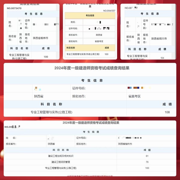 陜煤建設路橋分公司：以高素質人才支撐企業(yè)高質量發(fā)展