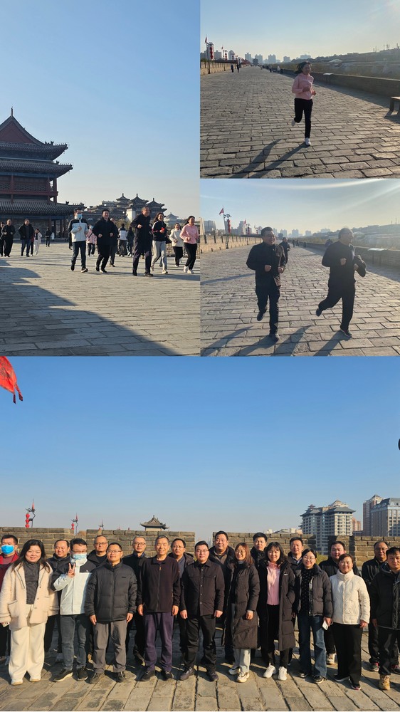 陜煤建設設計研究院：舉辦2024年冬季城墻長跑賽
