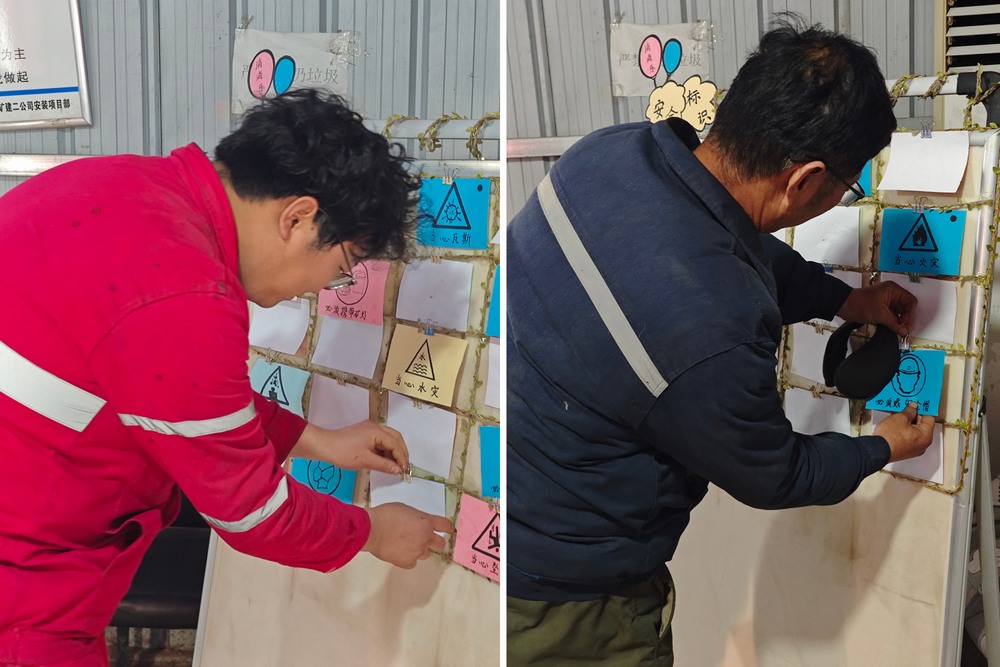 陜煤建設(shè)礦建二公司安裝項目部：安全攻堅路，歲末展新章