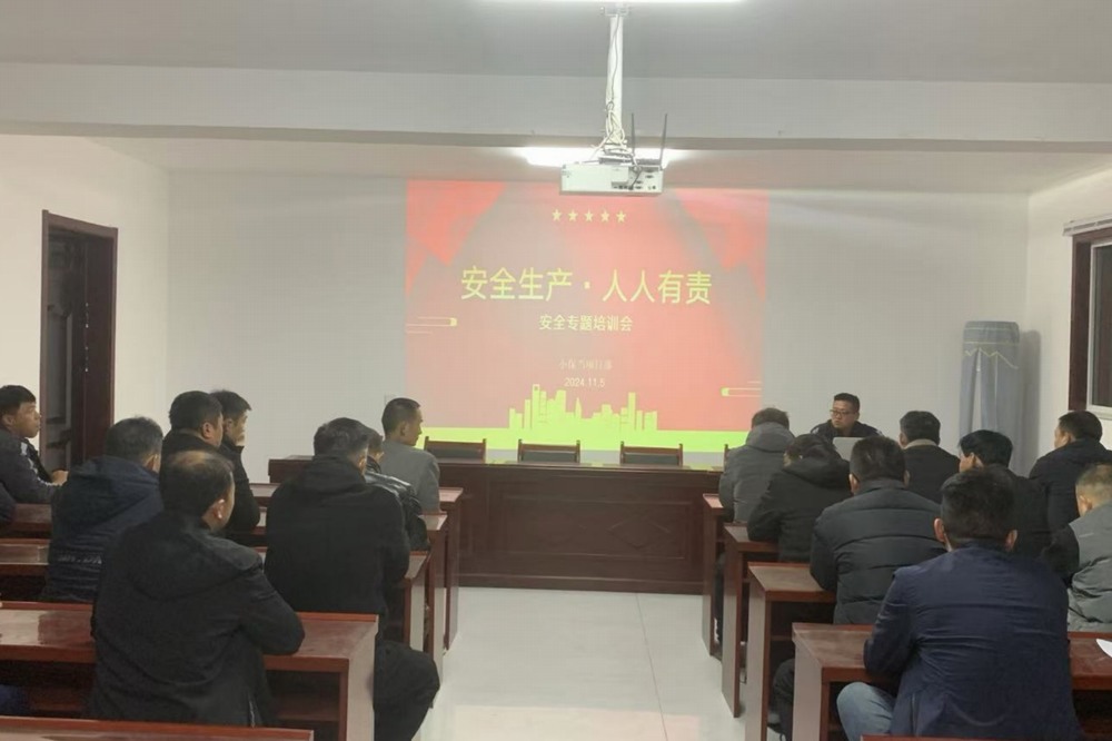 陜煤建設(shè)機電安裝公司小保當項目部：百日攻堅，筑牢安全防線