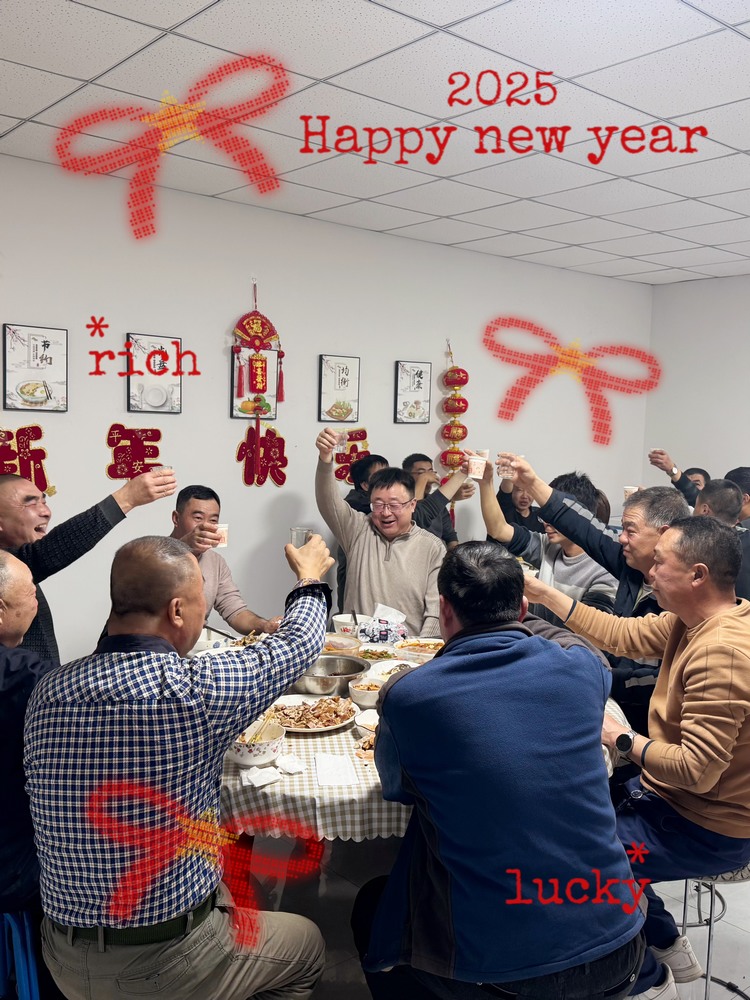 陜煤建設天工公司土建五部：元旦盛宴，凝力啟新程