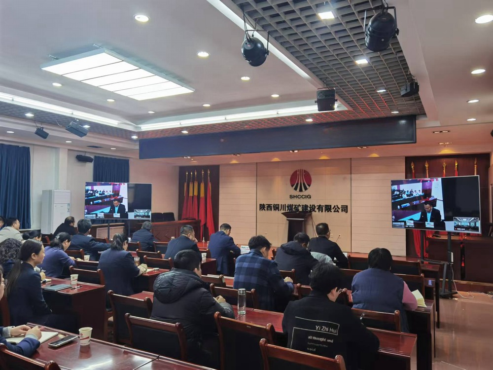 陜煤建設銅煤公司：強化合規(guī)管理與風險防范 踐行合規(guī)風控理念