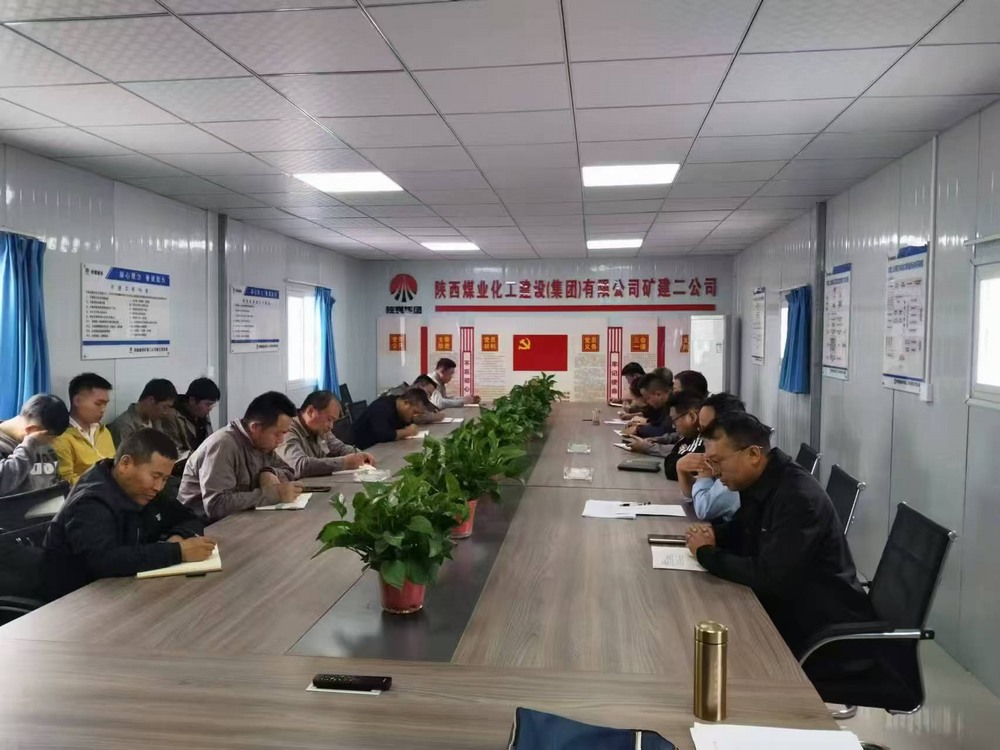 陜煤建設(shè)礦建二公司：創(chuàng)新黨員教育，激發(fā)組織活力