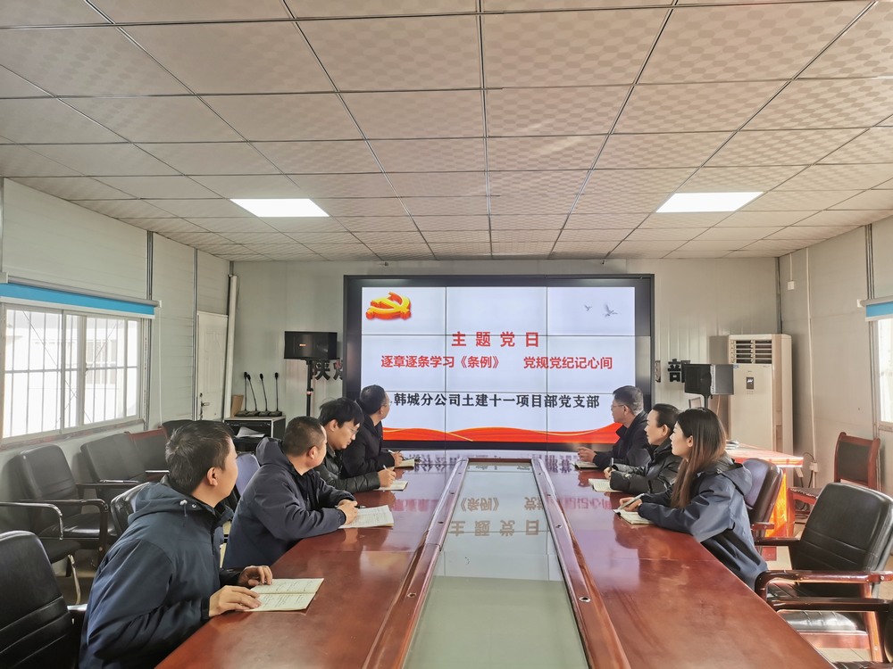 陜煤建設(shè)韓城分公司土建十一項(xiàng)目部：年味濃，“廉”味更濃