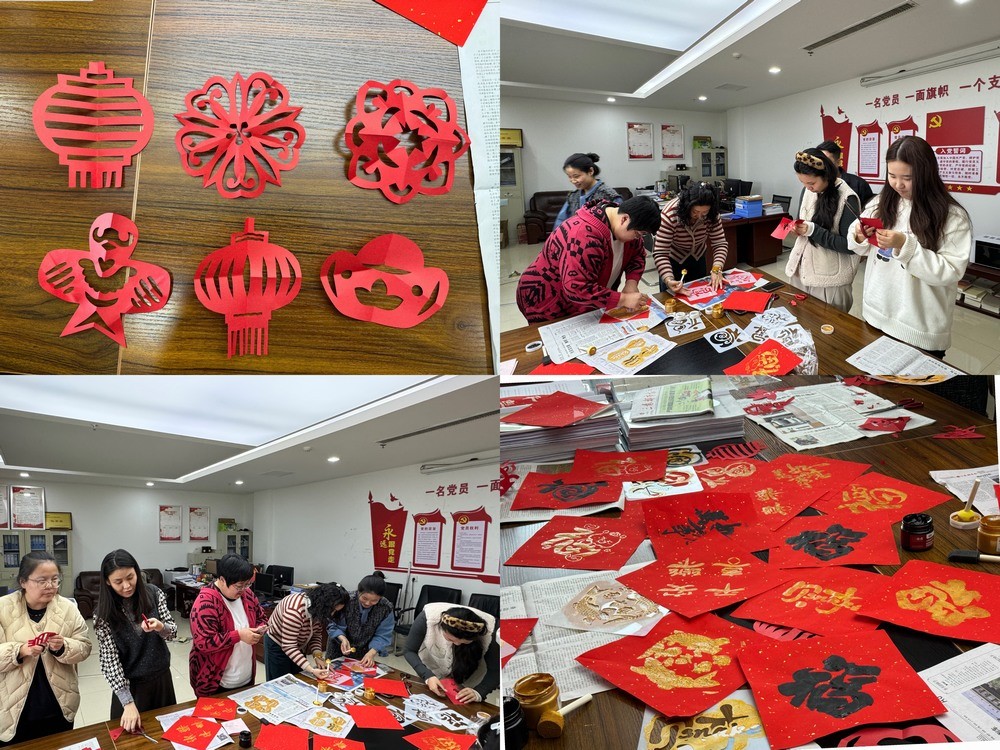 陜煤建設(shè)天工公司：多彩活動(dòng)慶佳節(jié)，攜手邁進(jìn)新一年