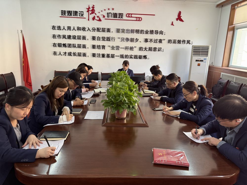 陜煤建設(shè)機(jī)電安裝公司機(jī)關(guān)支部：以廉潔為帆，風(fēng)清氣正啟新程