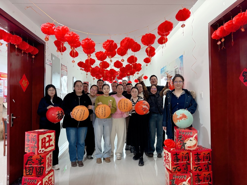 陜煤建設(shè)天工公司：元宵喜樂會，謎韻團圓時