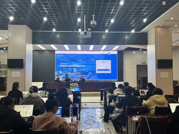 陜煤建設(shè)舉辦項(xiàng)目管理信息化平臺培訓(xùn)