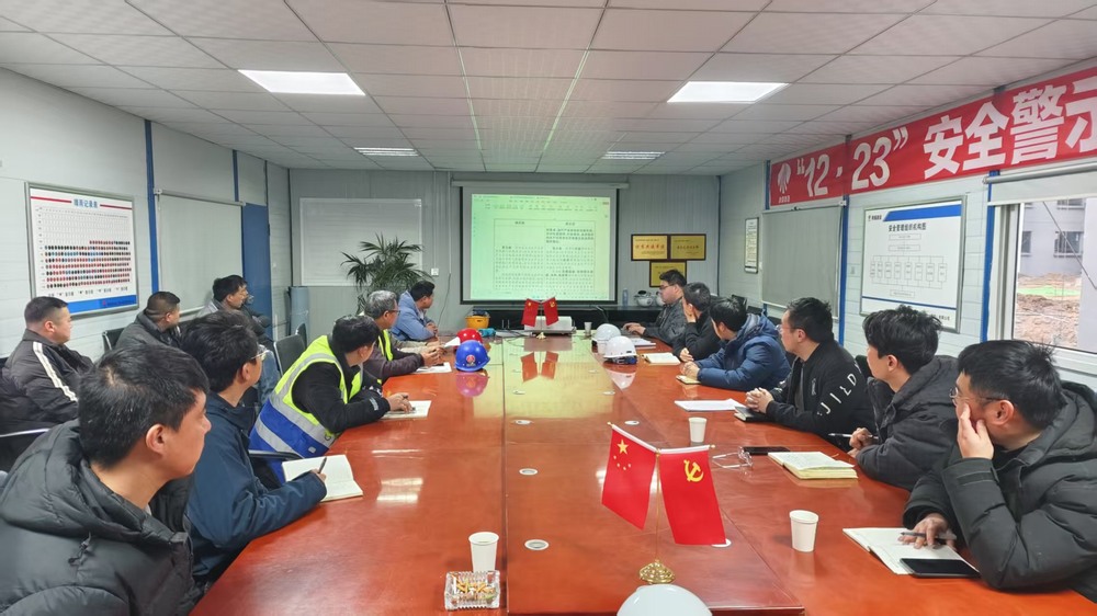 陜煤建設(shè)天工公司土建第二十項(xiàng)目部：凝心聚力，開啟安全規(guī)范新征程