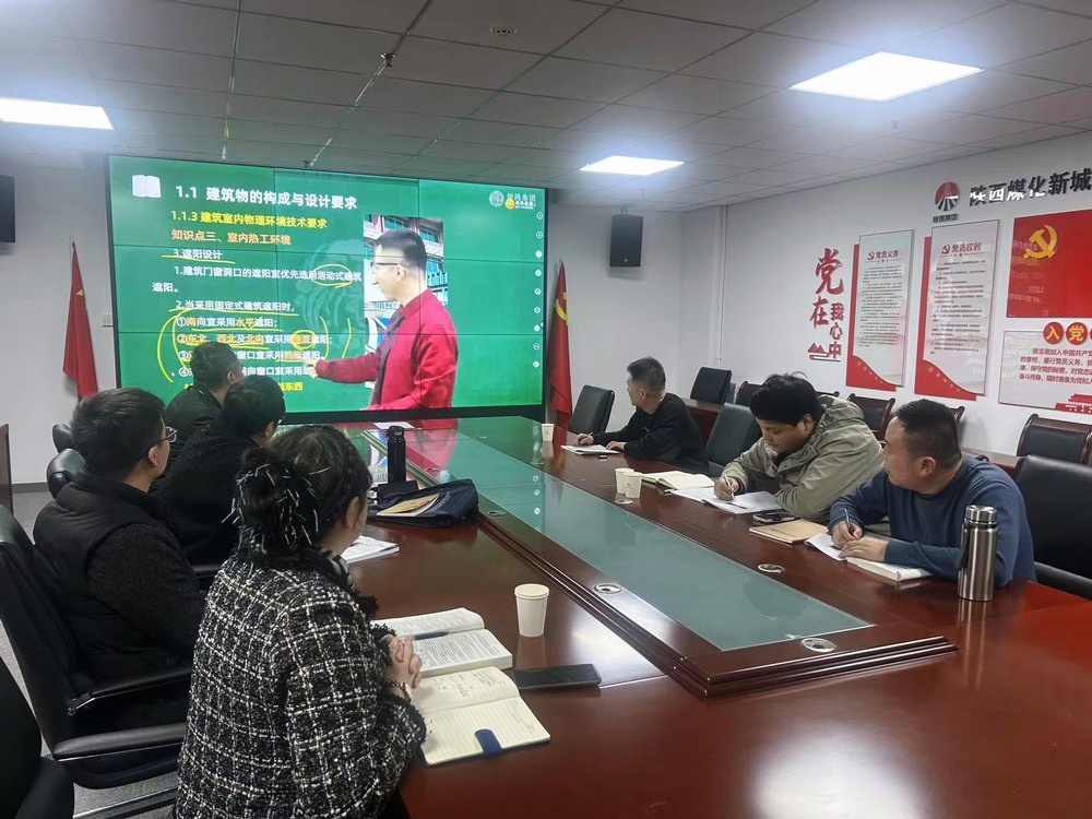 攜手共進(jìn)，筑夢(mèng)一建：陜煤建設(shè)新城公司一級(jí)建造師培訓(xùn)班“開課啦”