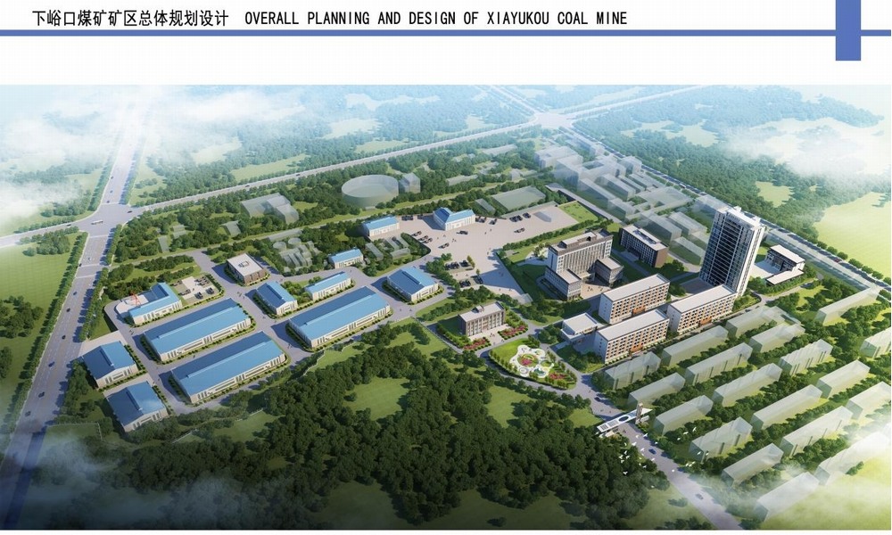 陜煤建設(shè)設(shè)計研究院：實干為筆、創(chuàng)新為墨，繪就發(fā)展新藍圖