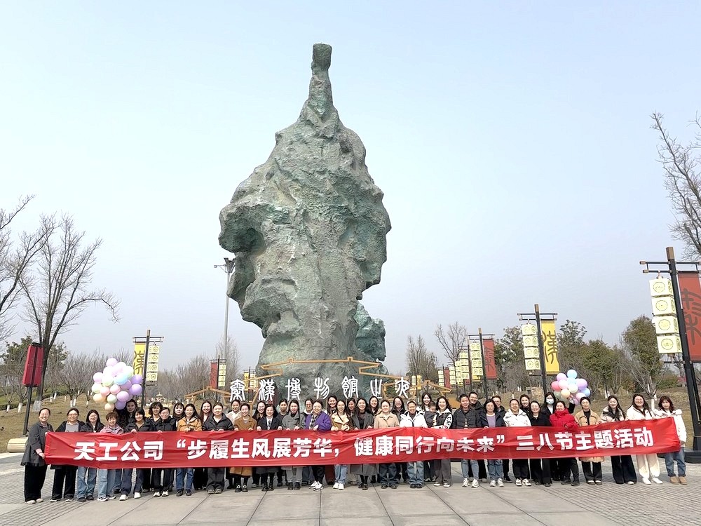 陜煤建設(shè)天工公司：書香非遺綻芳華，巾幗奮進(jìn)正當(dāng)時(shí)