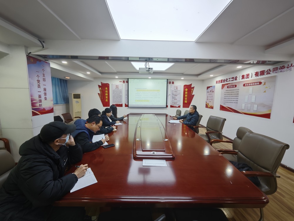 陜煤建設(shè)設(shè)計(jì)研究院：“黨建+”引領(lǐng)風(fēng)帆勁，事業(yè)奮進(jìn)浪潮高