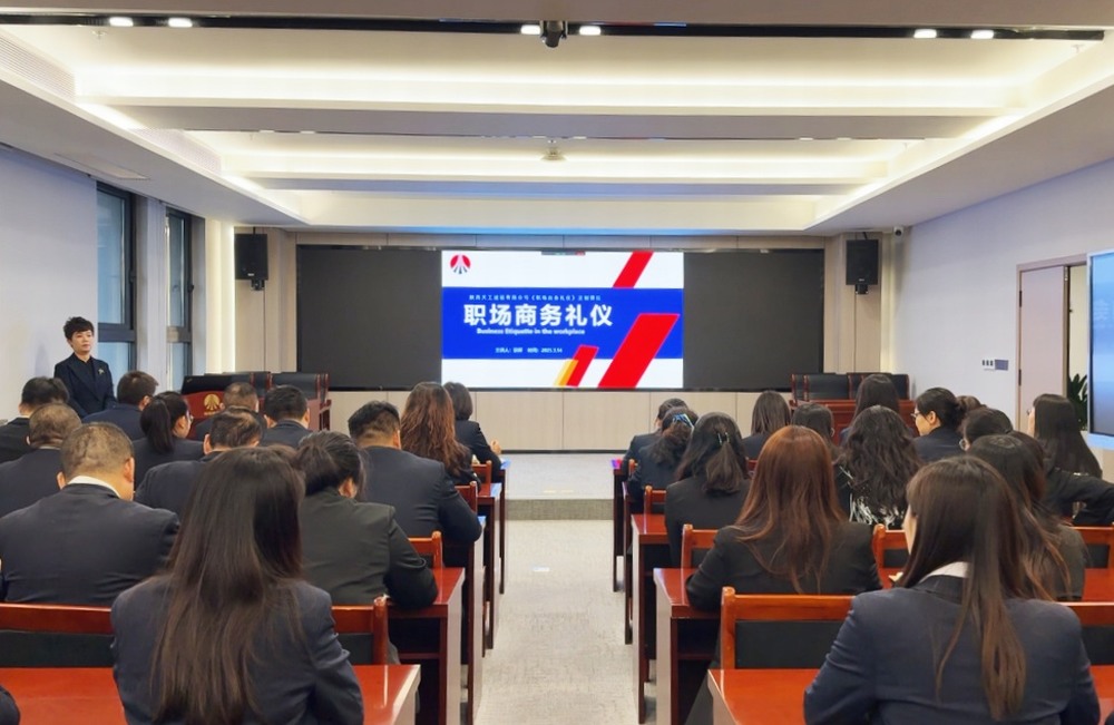 陜煤建設(shè)天工公司：習(xí)禮樹新風(fēng)，揚(yáng)帆啟新程